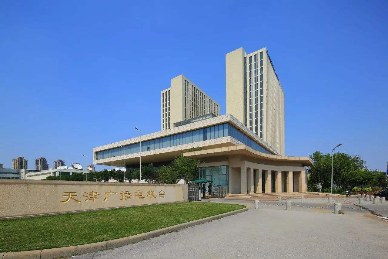 魯班獎—天津數字電視大廈一、二期項目